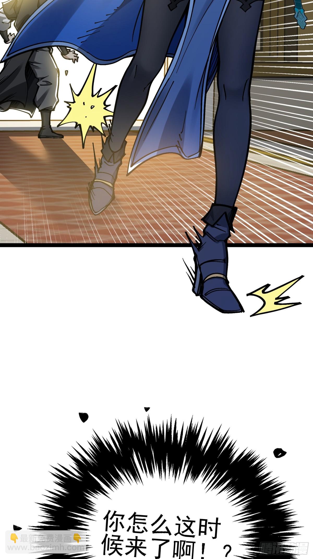 难道他真是天才？(1/2)-第9话