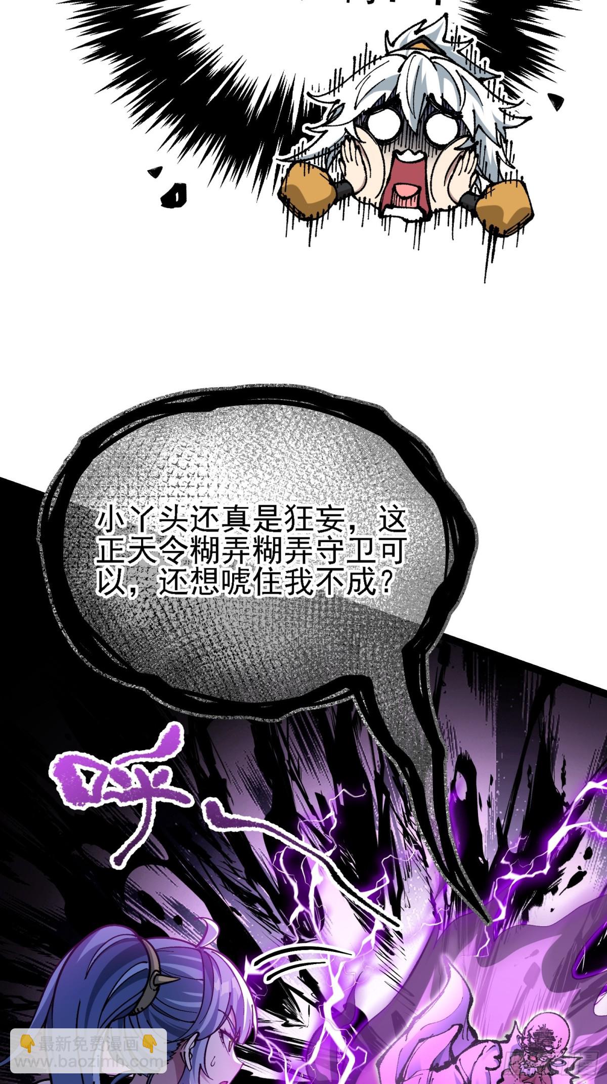 难道他真是天才？(1/2)-第9话