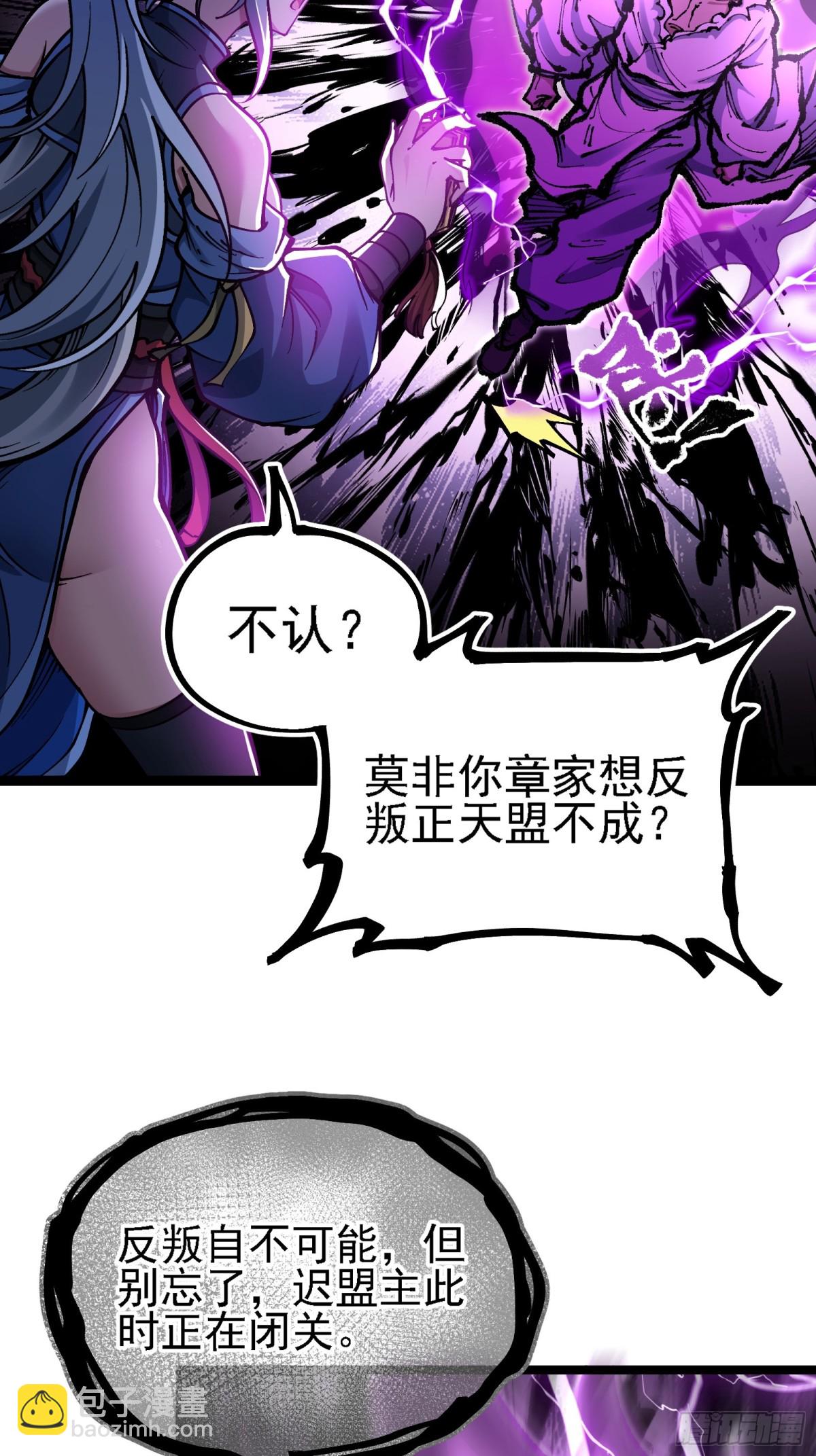 难道他真是天才？(1/2)-第9话