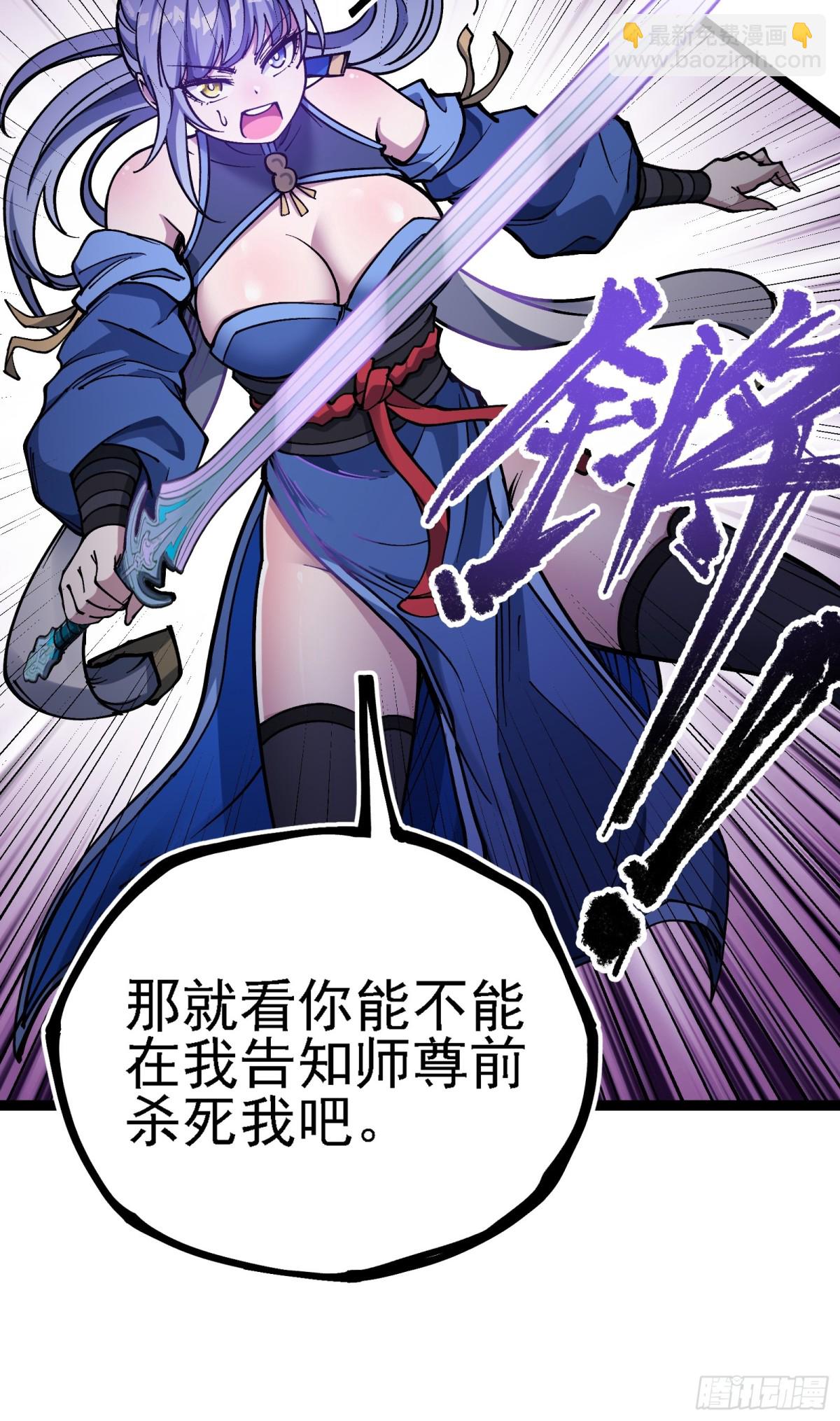 难道他真是天才？(1/2)-第9话