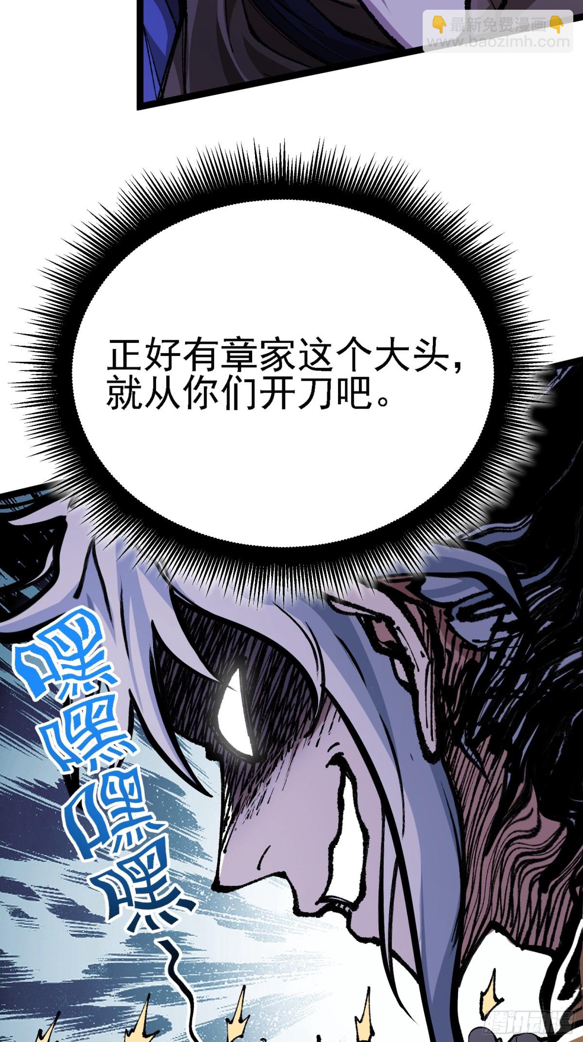 难道他真是天才？(1/2)-第9话