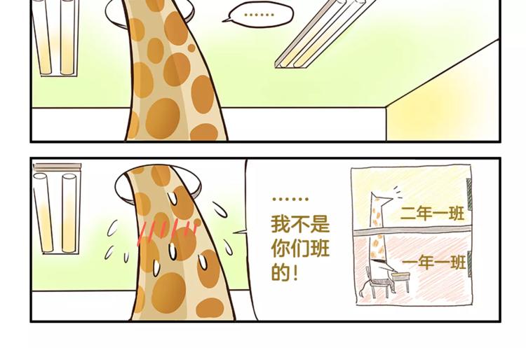 第1话 相反的习性-第1话