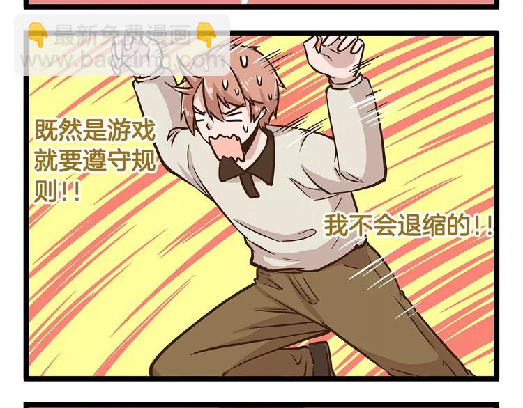 第11话 噩梦般的躲迷藏-第11话