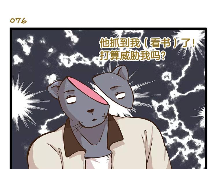 第11话 噩梦般的躲迷藏-第11话