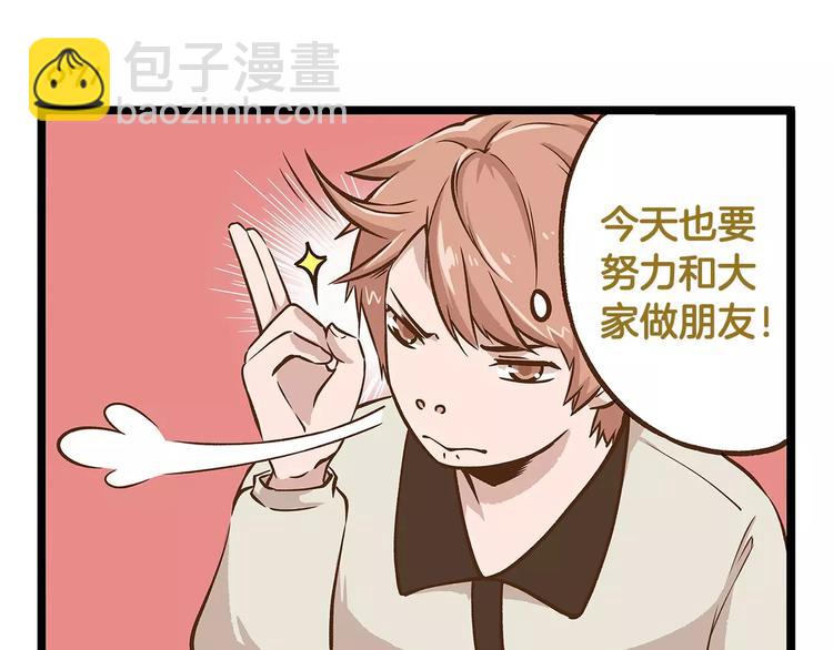 第11话 噩梦般的躲迷藏-第11话