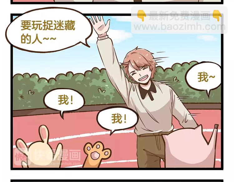 第11话 噩梦般的躲迷藏-第11话