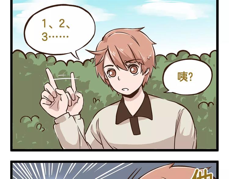 第11话 噩梦般的躲迷藏-第11话