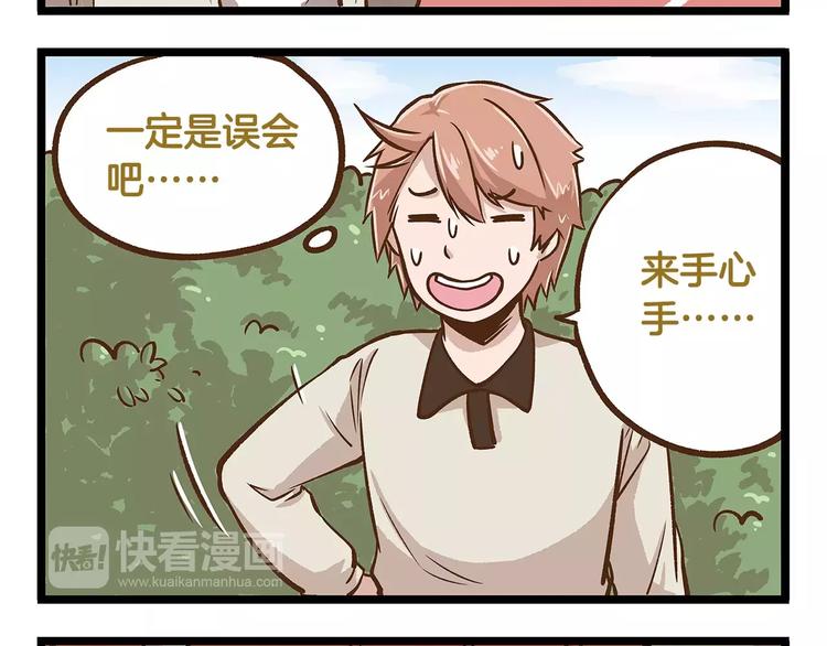 第11话 噩梦般的躲迷藏-第11话