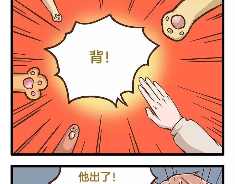 第11话 噩梦般的躲迷藏-第11话