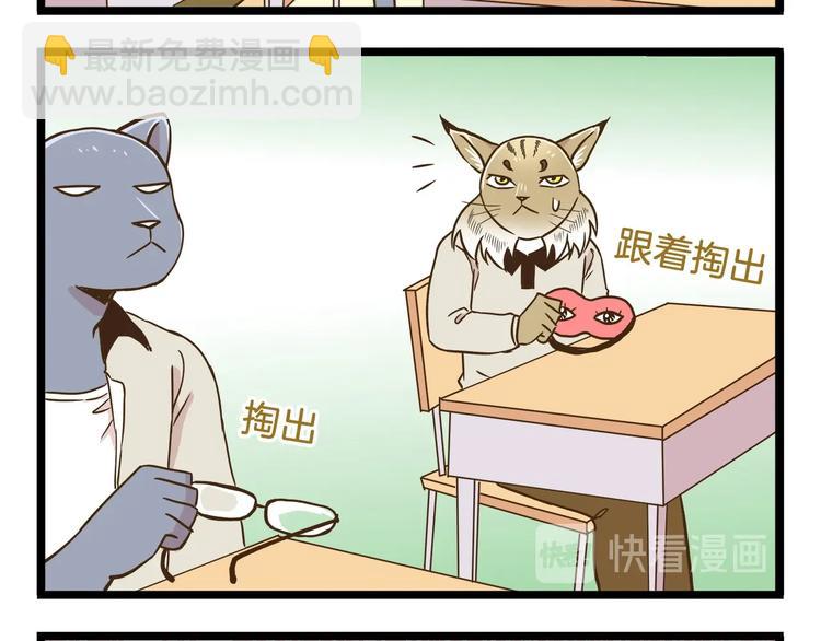 第101话 中二之光-第101话