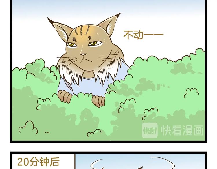 第101话 中二之光-第101话