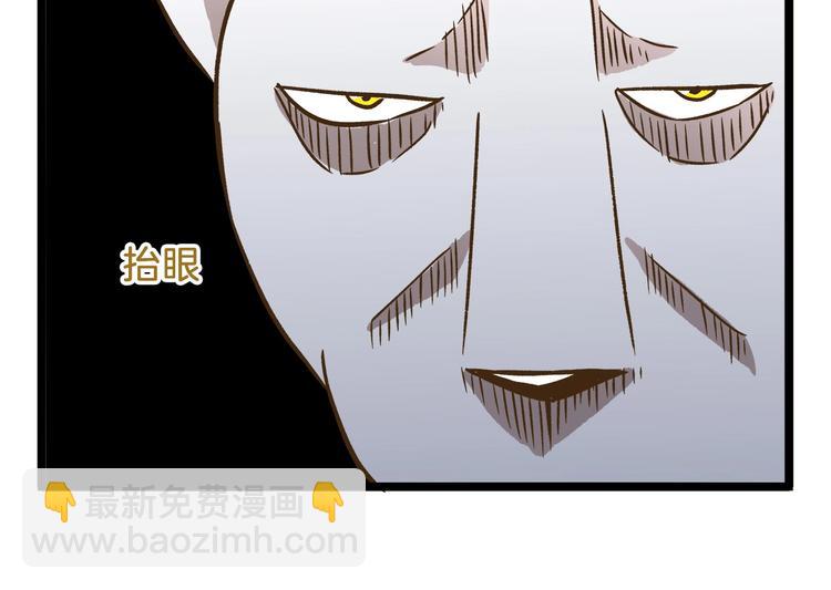 第101话 中二之光-第101话