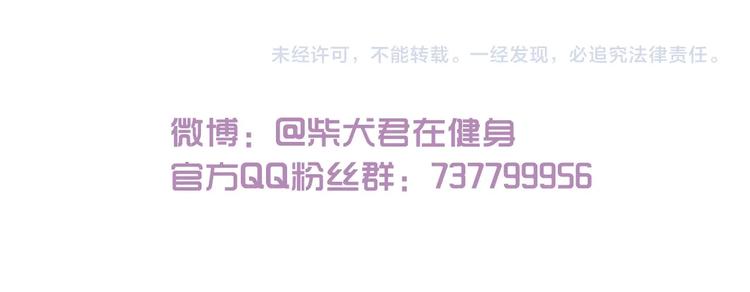 第101话 中二之光-第101话