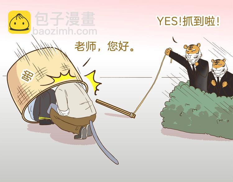 第105话 鲍可爱中计-第105话