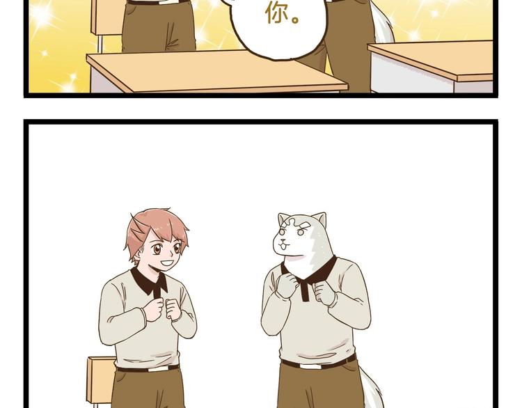 第105话 鲍可爱中计-第105话