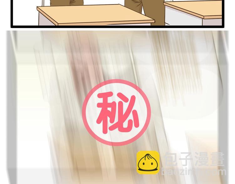 第105话 鲍可爱中计-第105话