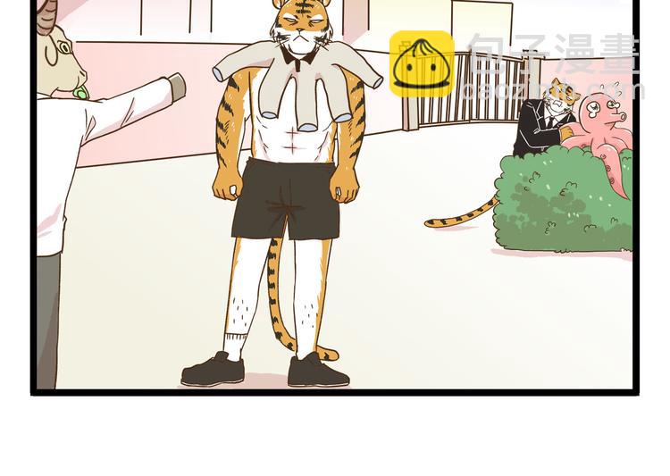 第105话 鲍可爱中计-第105话