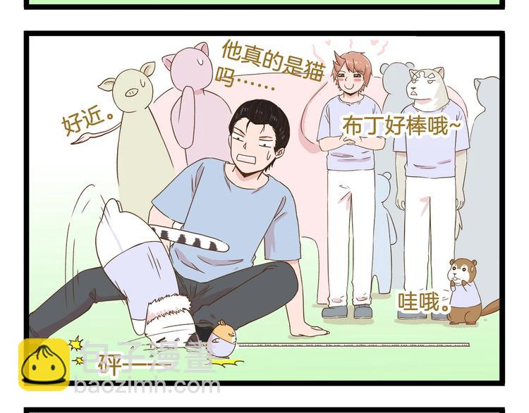 第105话 鲍可爱中计-第105话