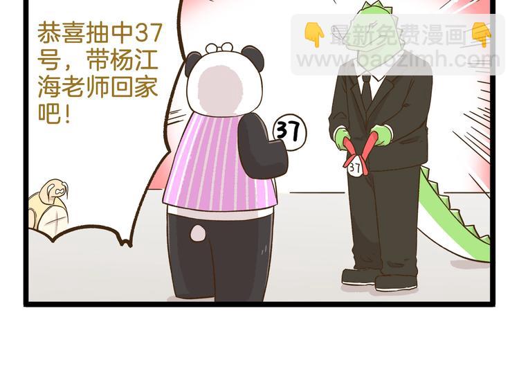 第107话 手动再见！-第107话