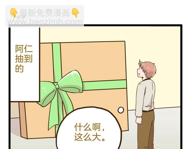 第107话 手动再见！-第107话