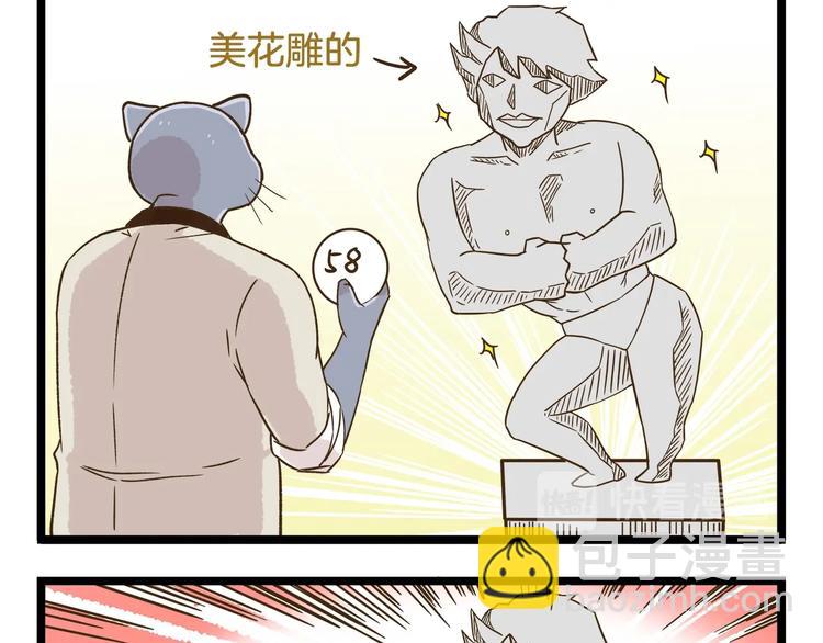 第107话 手动再见！-第107话