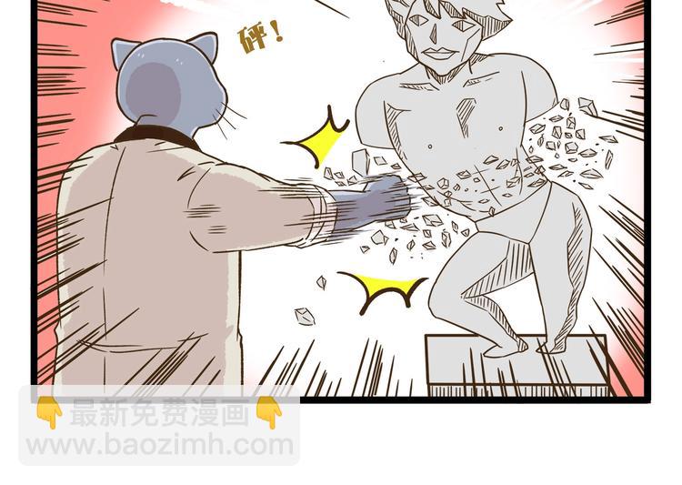 第107话 手动再见！-第107话