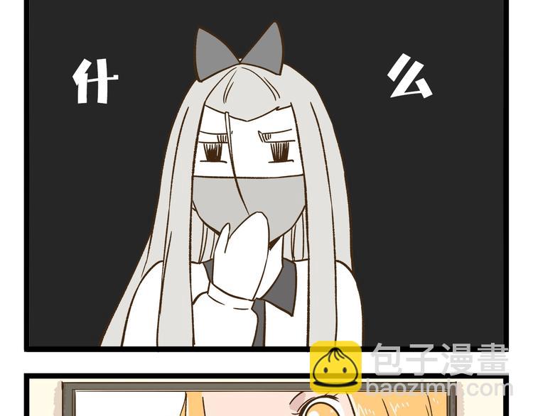 第107话 手动再见！-第107话