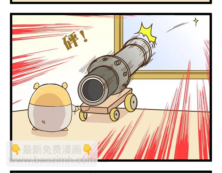 第107话 手动再见！-第107话