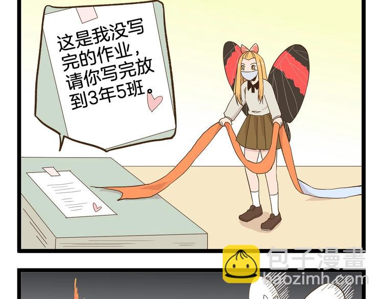 第107话 手动再见！-第107话