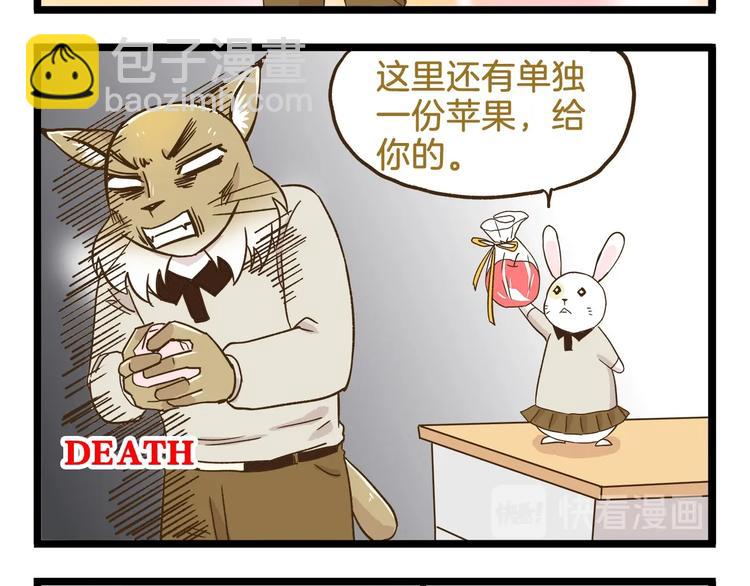 第107话 手动再见！-第107话