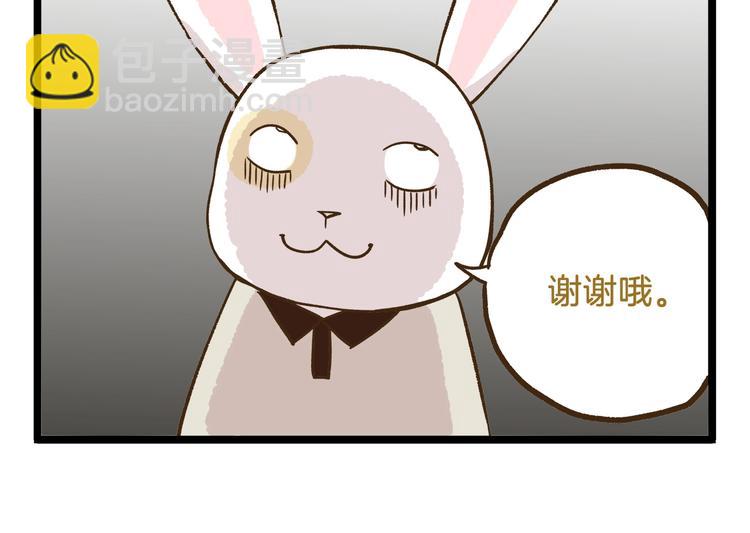 第107话 手动再见！-第107话