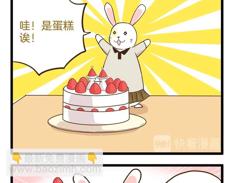 第107话 手动再见！-第107话