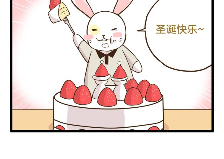 第107话 手动再见！-第107话