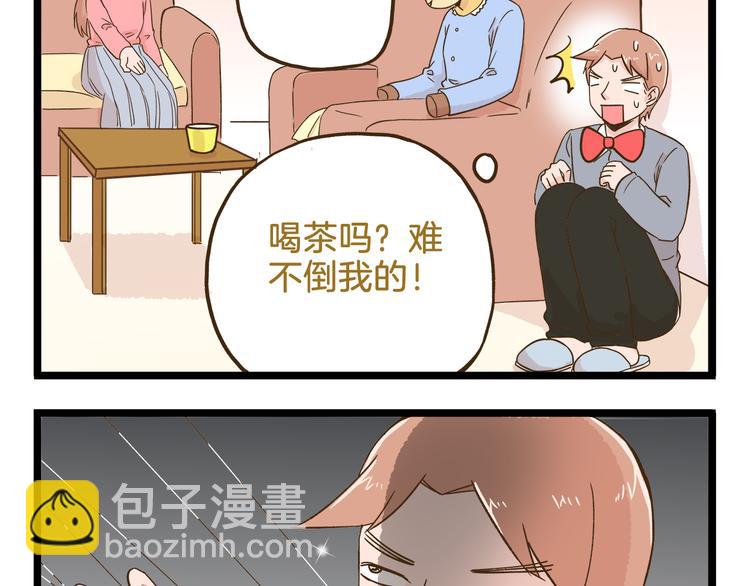 第107话 手动再见！-第107话