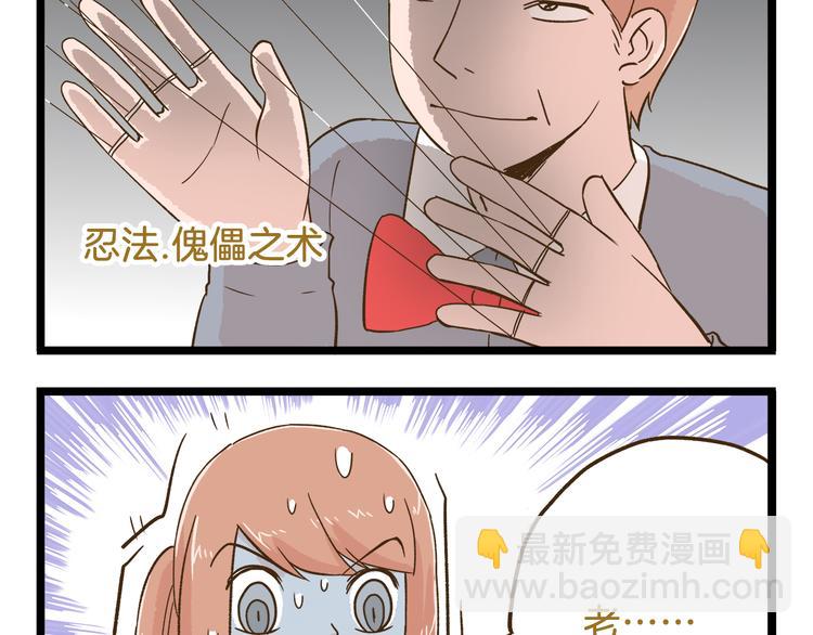 第107话 手动再见！-第107话