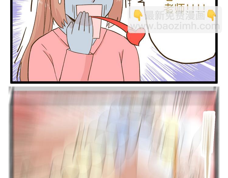 第107话 手动再见！-第107话