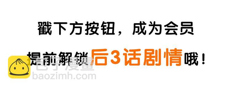 第107话 手动再见！-第107话