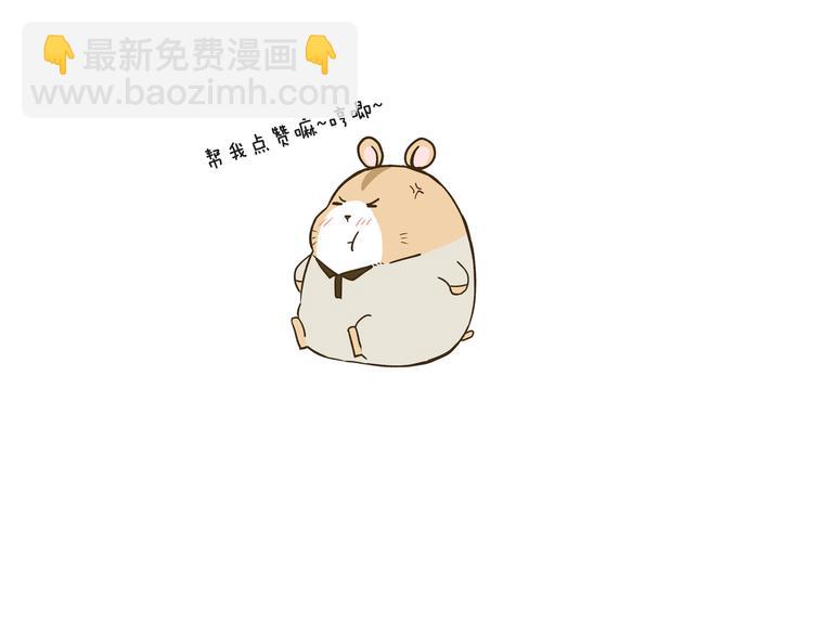 第107话 手动再见！-第107话