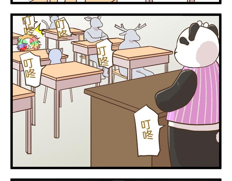 第109话 一个好学生的烦恼-第109话