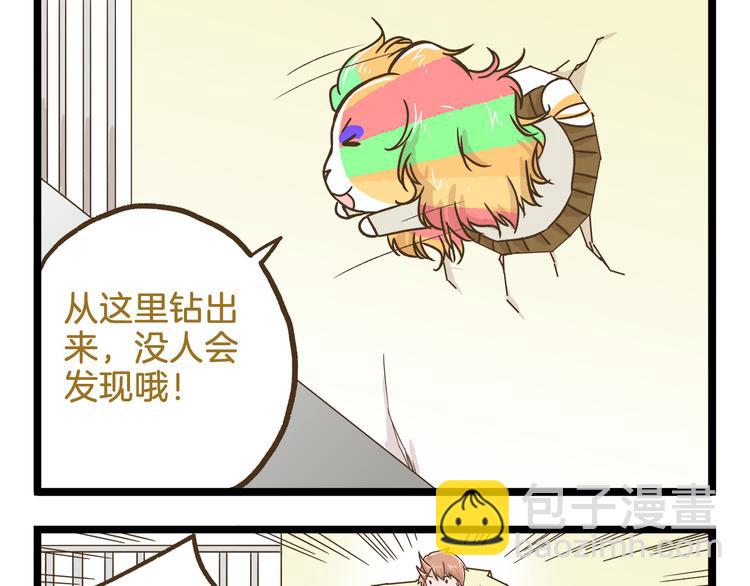 第109话 一个好学生的烦恼-第109话