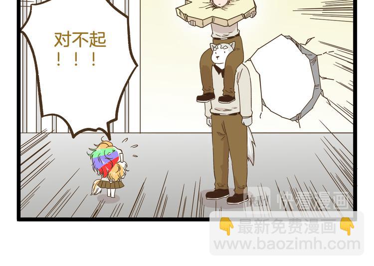 第109话 一个好学生的烦恼-第109话