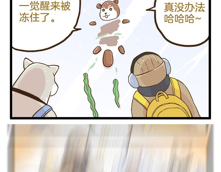 第109话 一个好学生的烦恼-第109话