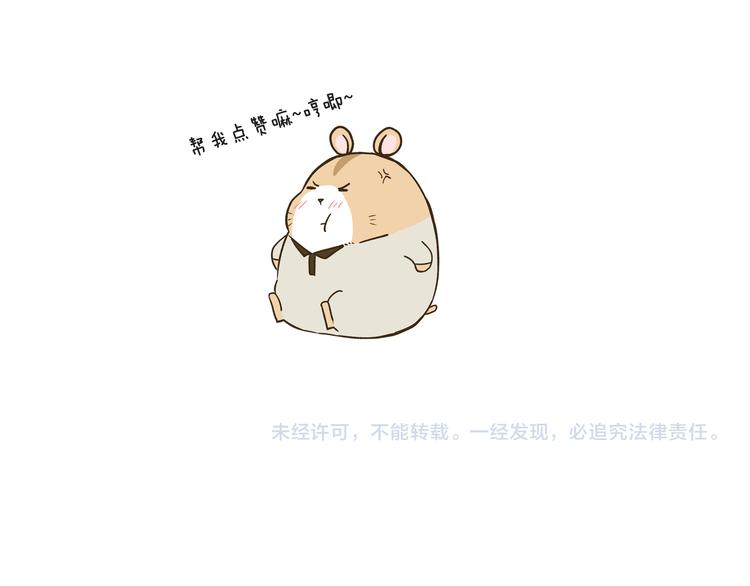 第109话 一个好学生的烦恼-第109话