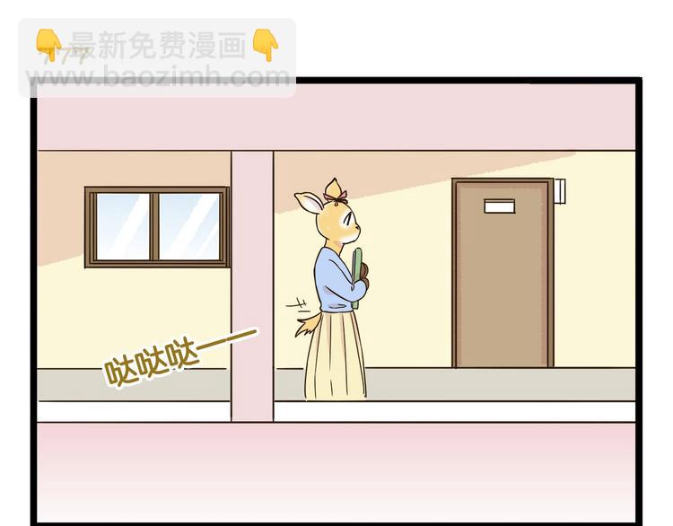 第109话 一个好学生的烦恼-第109话