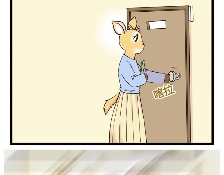 第109话 一个好学生的烦恼-第109话