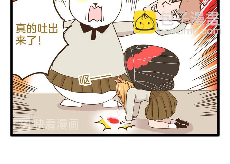 第111话 告白❤-第111话