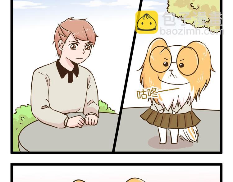 第111话 告白❤-第111话