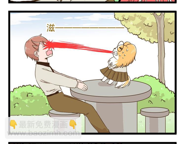 第111话 告白❤-第111话