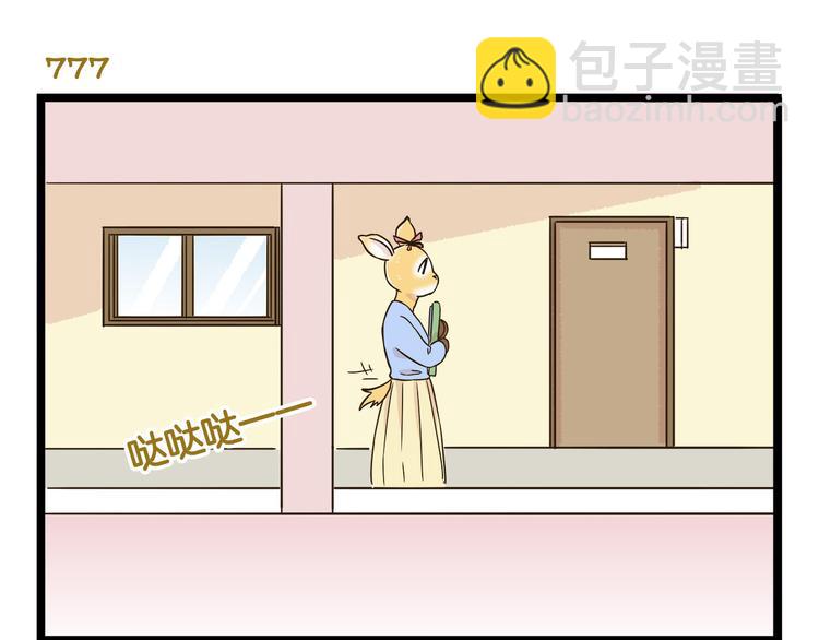 第111话 告白❤-第111话