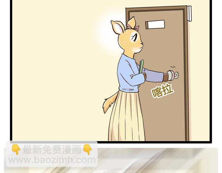 第111话 告白❤-第111话